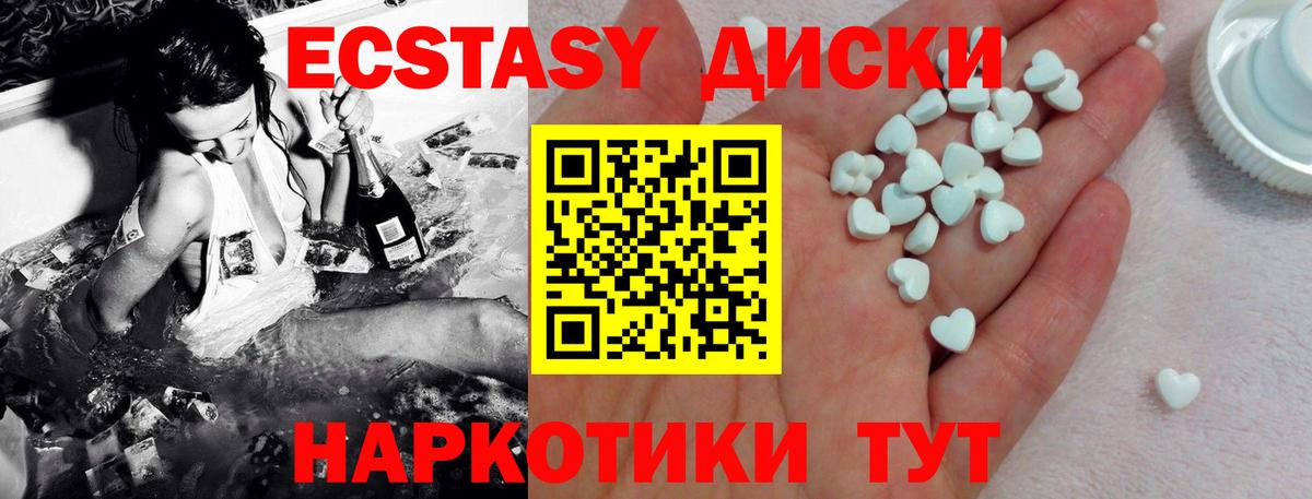 Экстази Punisher Спасск-Дальний