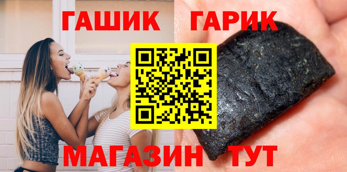ГАШ Premium Спасск-Дальний
