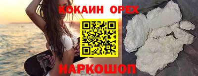 марки lsd Будённовск