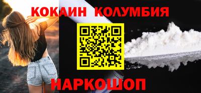 кокаин VHQ Бузулук