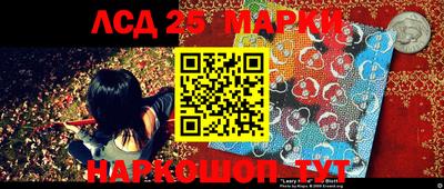 PSILOCYBIN Бугуруслан
