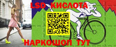 PSILOCYBIN Бугуруслан