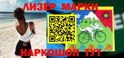 марки lsd Будённовск
