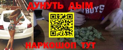 PSILOCYBIN Бугуруслан