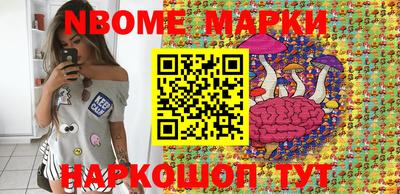 марки lsd Будённовск