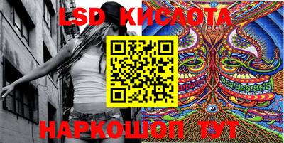 PSILOCYBIN Бугуруслан