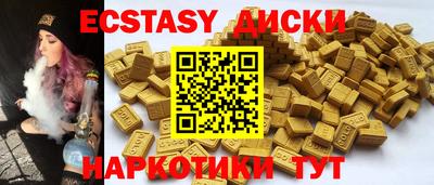 кокаин VHQ Бузулук