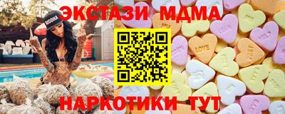 PSILOCYBIN Бугуруслан