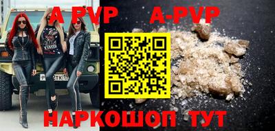марки lsd Будённовск