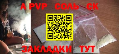 марки lsd Будённовск