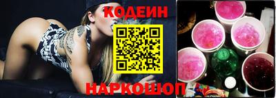марки lsd Будённовск