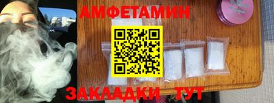 марки lsd Будённовск