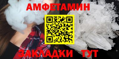 PSILOCYBIN Бугуруслан