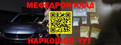 PSILOCYBIN Бугуруслан