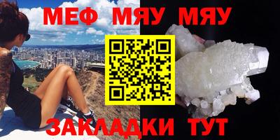 PSILOCYBIN Бугуруслан