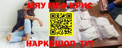 PSILOCYBIN Бугуруслан