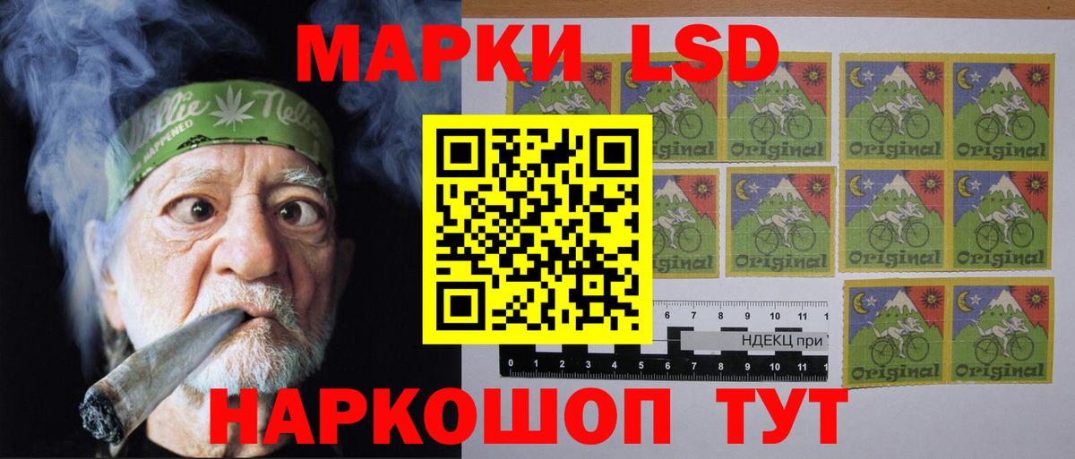 Лсд 25 экстази ecstasy Спасск-Дальний