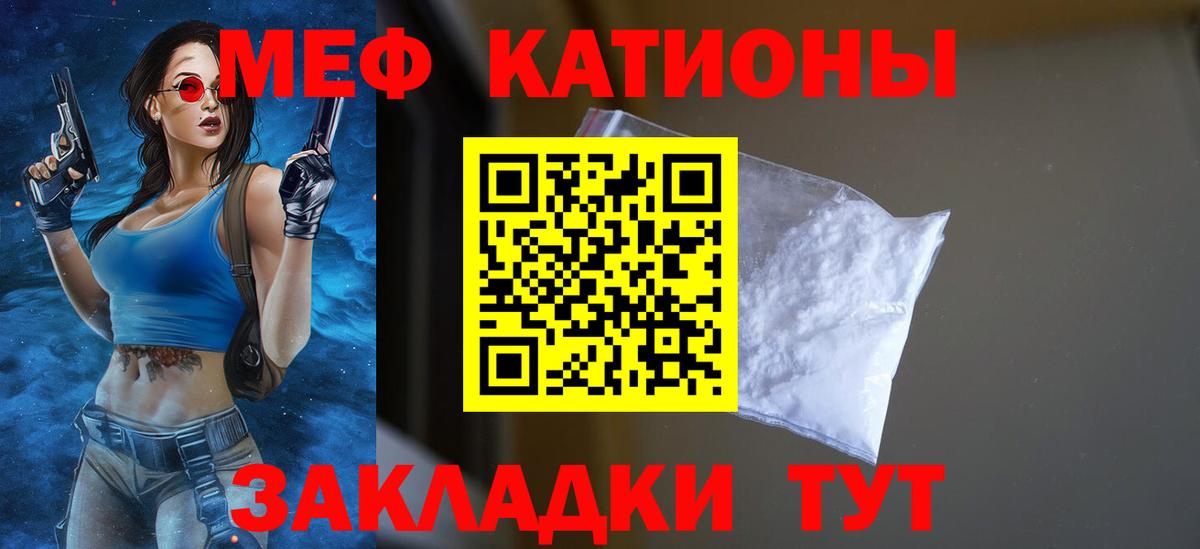 МЯУ-МЯУ  МЯУ-МЯУ мяу мяу  Вход с VPN  Спасск-Дальний  МЯУ-МЯУ VHQ 
