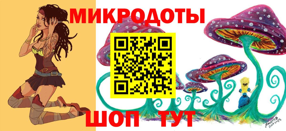 Псилоцибиновые грибы прущие грибы Спасск-Дальний