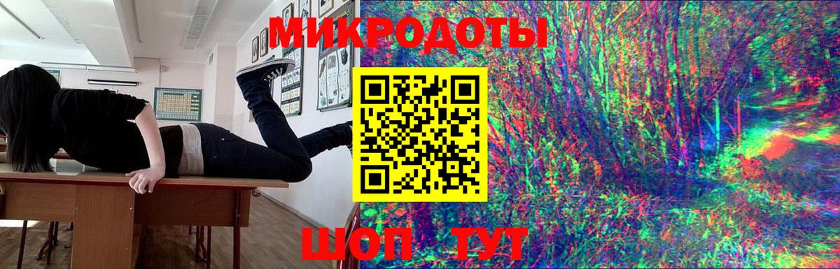 Псилоцибиновые грибы ЛСД  купить наркотик  Спасск-Дальний  Вход с VPN 