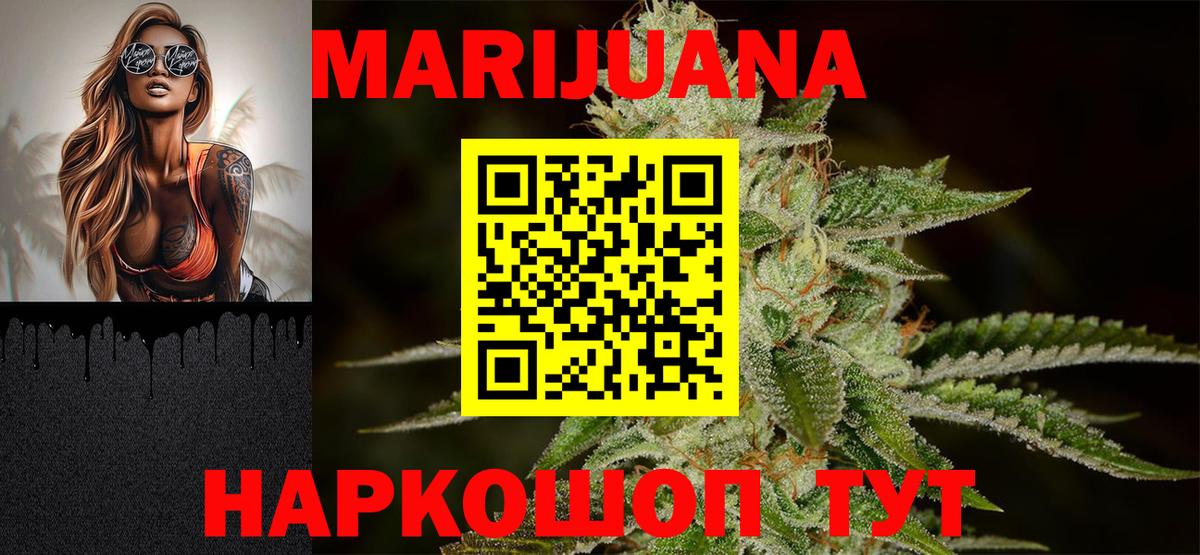 Шишки марихуана гибрид  Бошки Шишки гибрид  Каннабис LSD WEED  Спасск-Дальний  Вход с VPN 